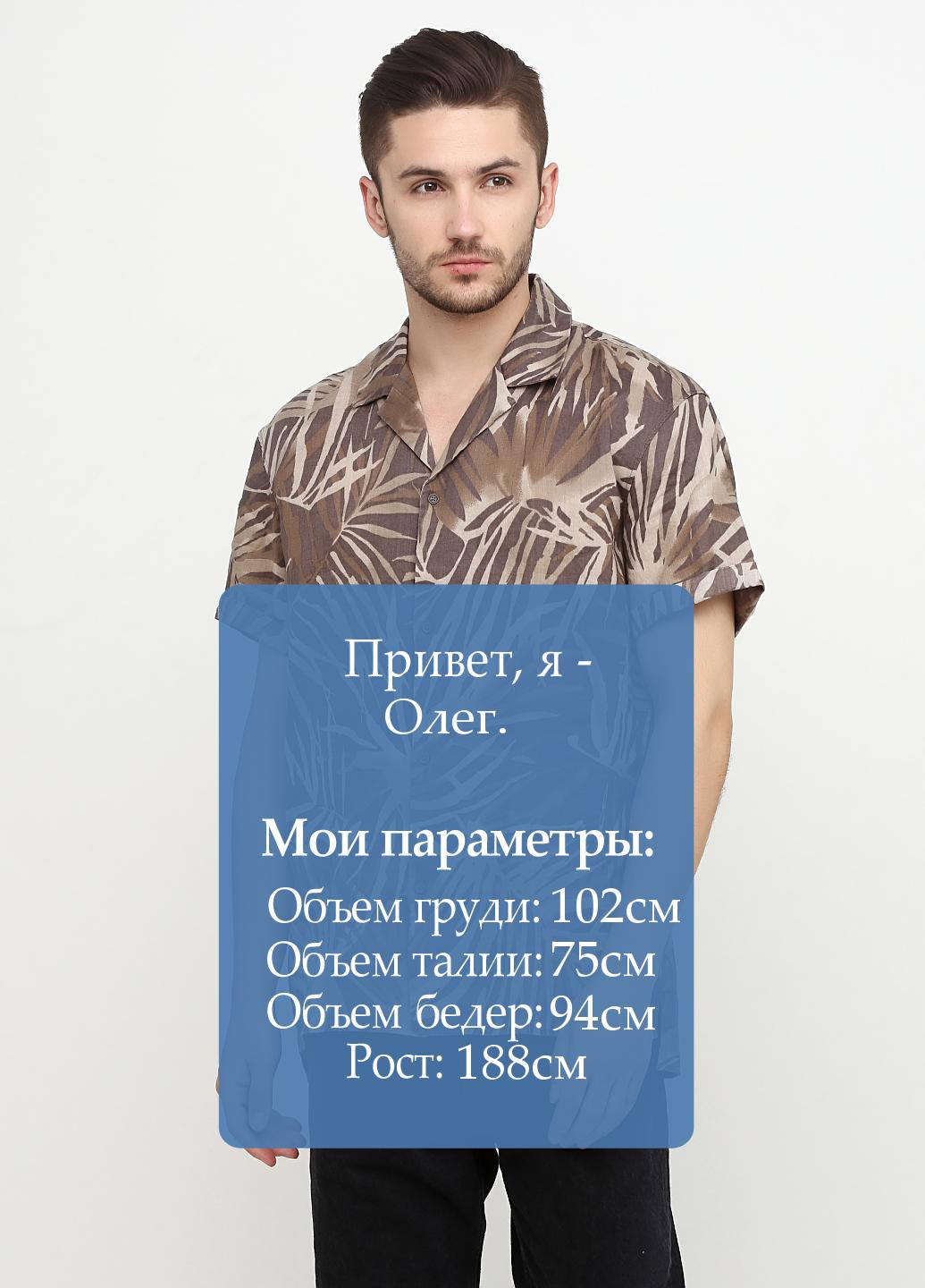 Оливковковая (хаки) кэжуал рубашка с рисунком Drykorn с коротким рукавом