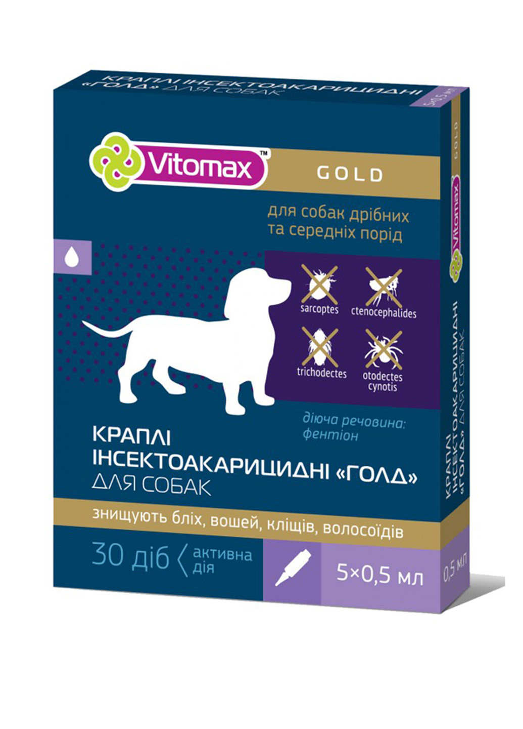 Капли Gold для собак малых пород (5 пипеток), 0,5 мл Vitomax (84058118)
