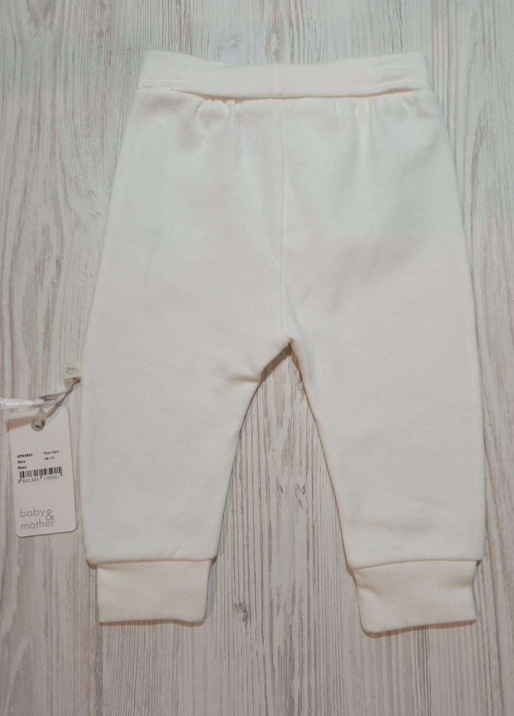 Caramell штаны однотонный белый домашний производство - Турция