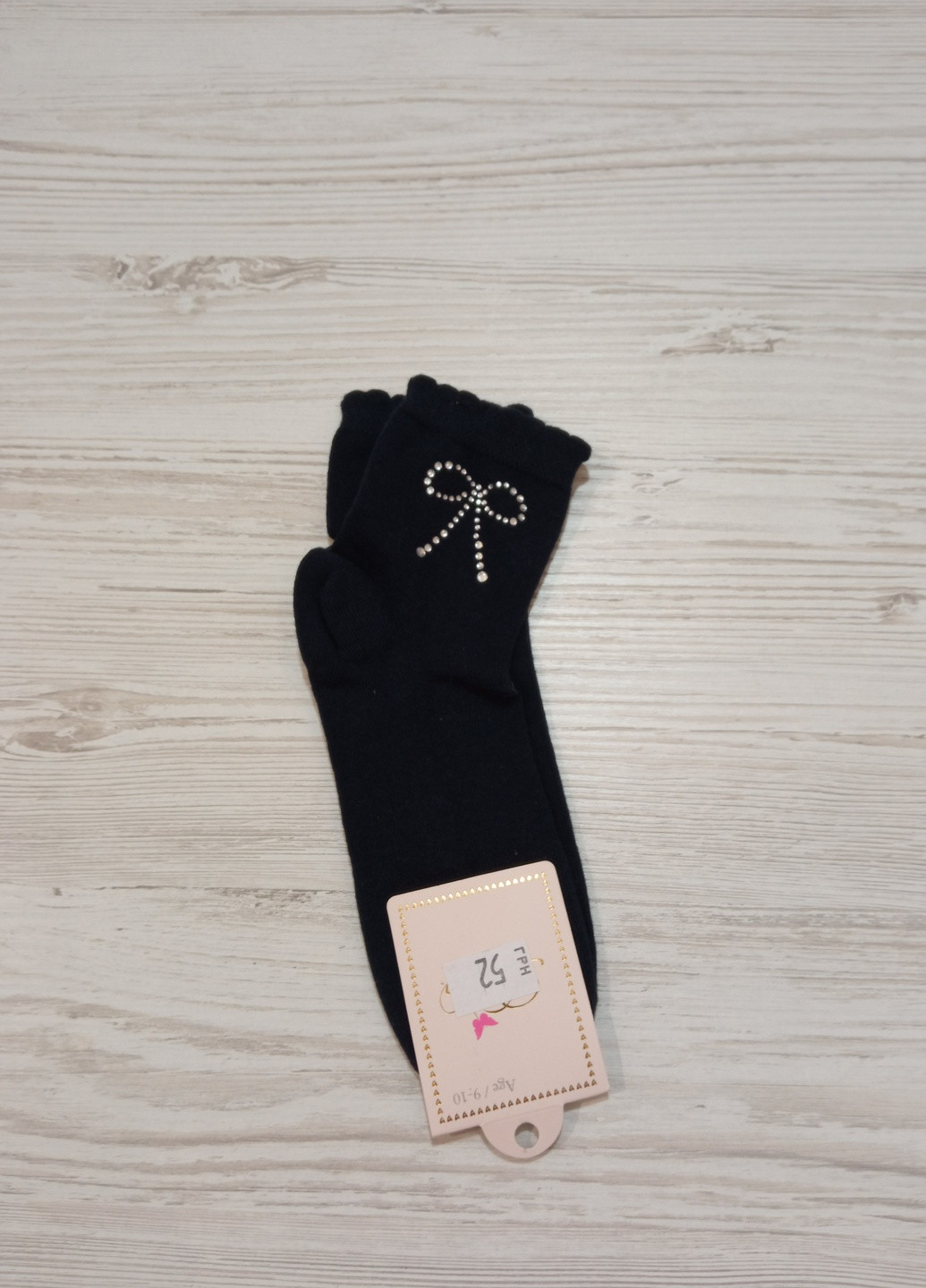 Belino Шкарпетки для дівчинки, розмір 9-10 років Turkey (221203250)