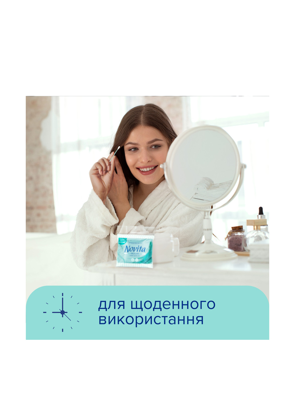 Delicate Палички ватні в поліетиленовому пакеті 200 шт. Novita (303207415)