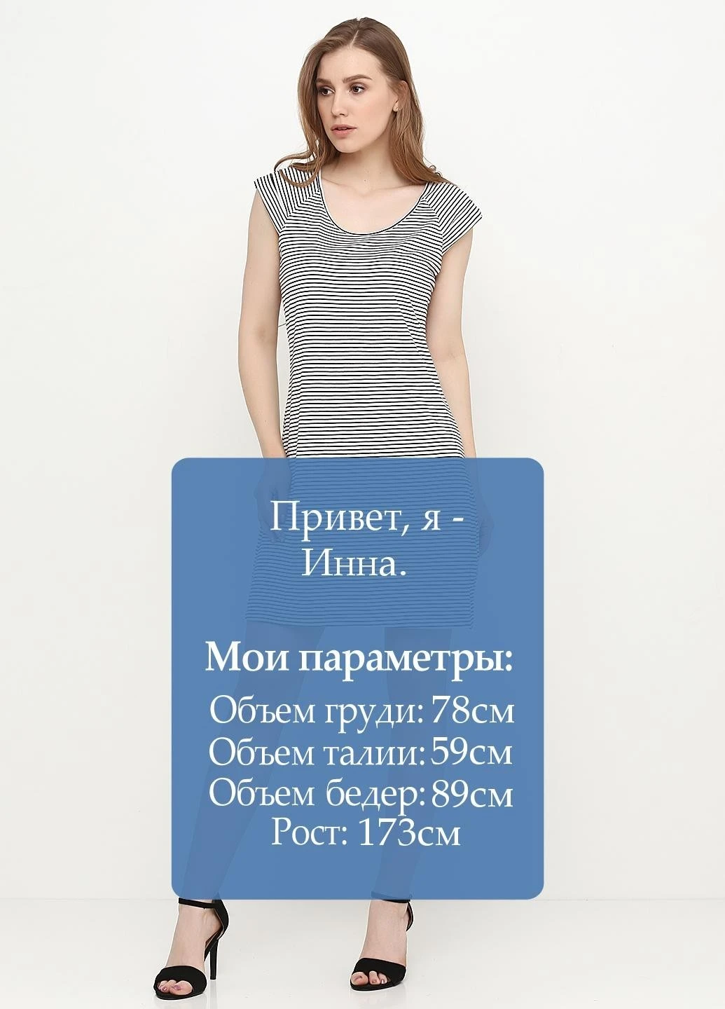 Сарафан Esmara (220877587)
