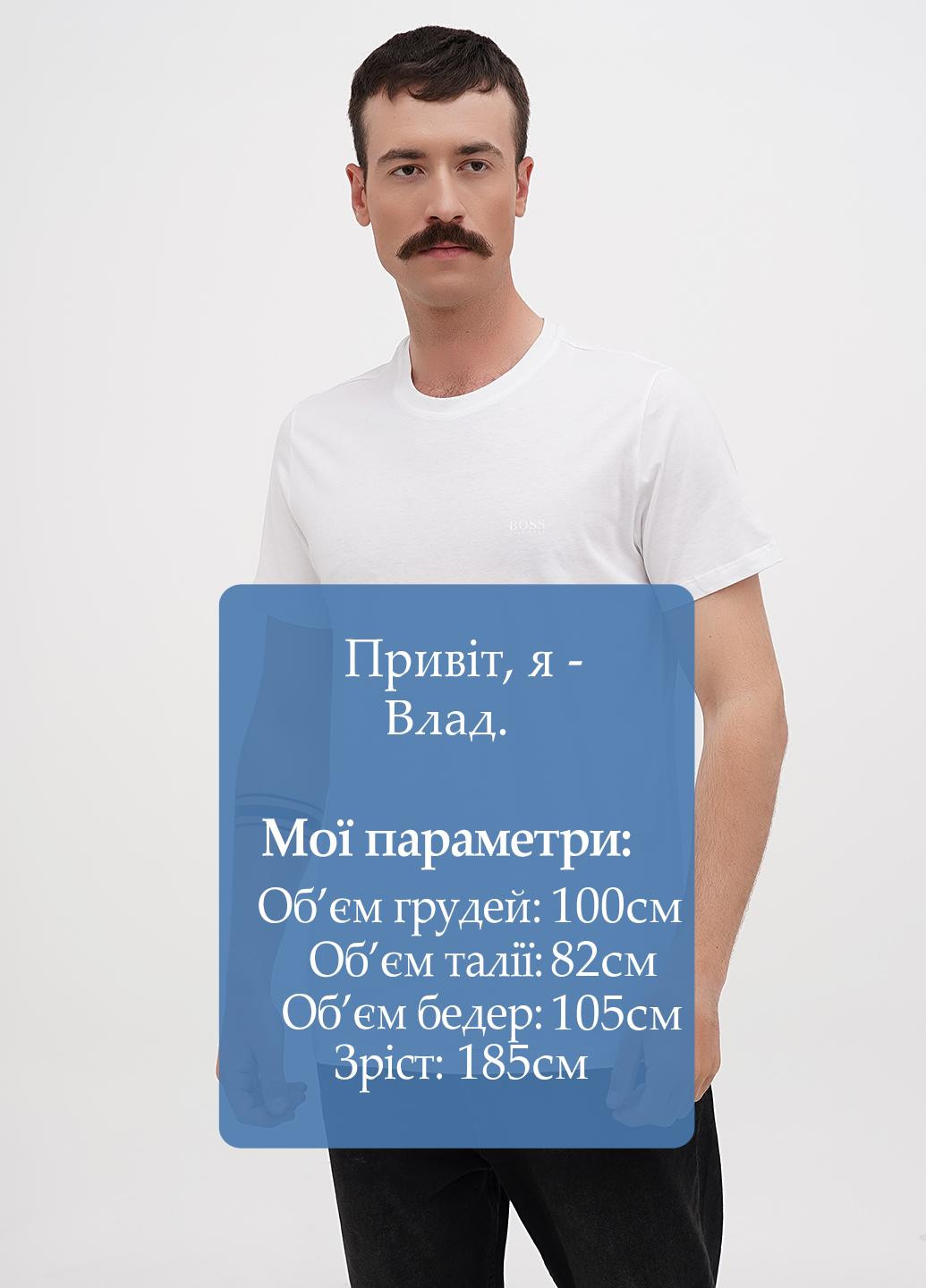 Біла футболка Hugo Boss