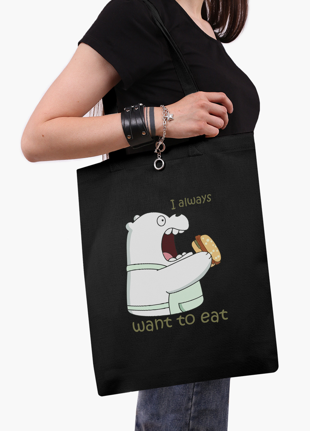 Еко сумка шоппер Вся правда про ведмедів (We Bare Bears) на блискавці (9227-2908-BKZ) MobiPrint (236265408)