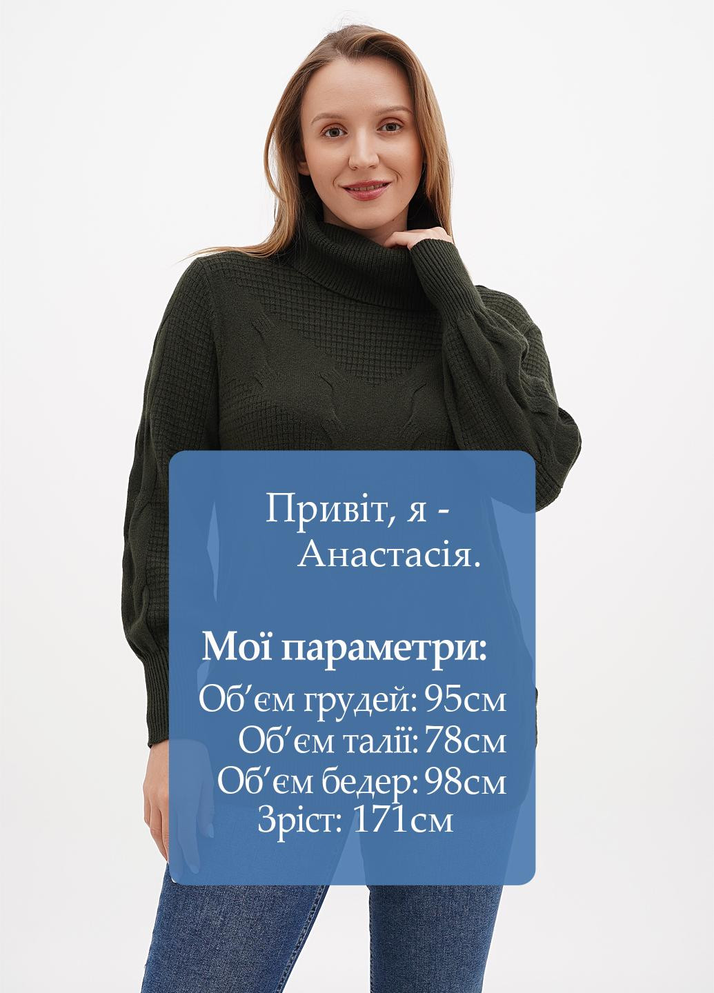 Темно-зеленый демисезонный свитер Anne