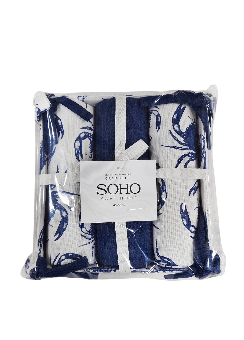 Полотенце (3 шт.), 40х60 см Soho морская тематика комбинированный