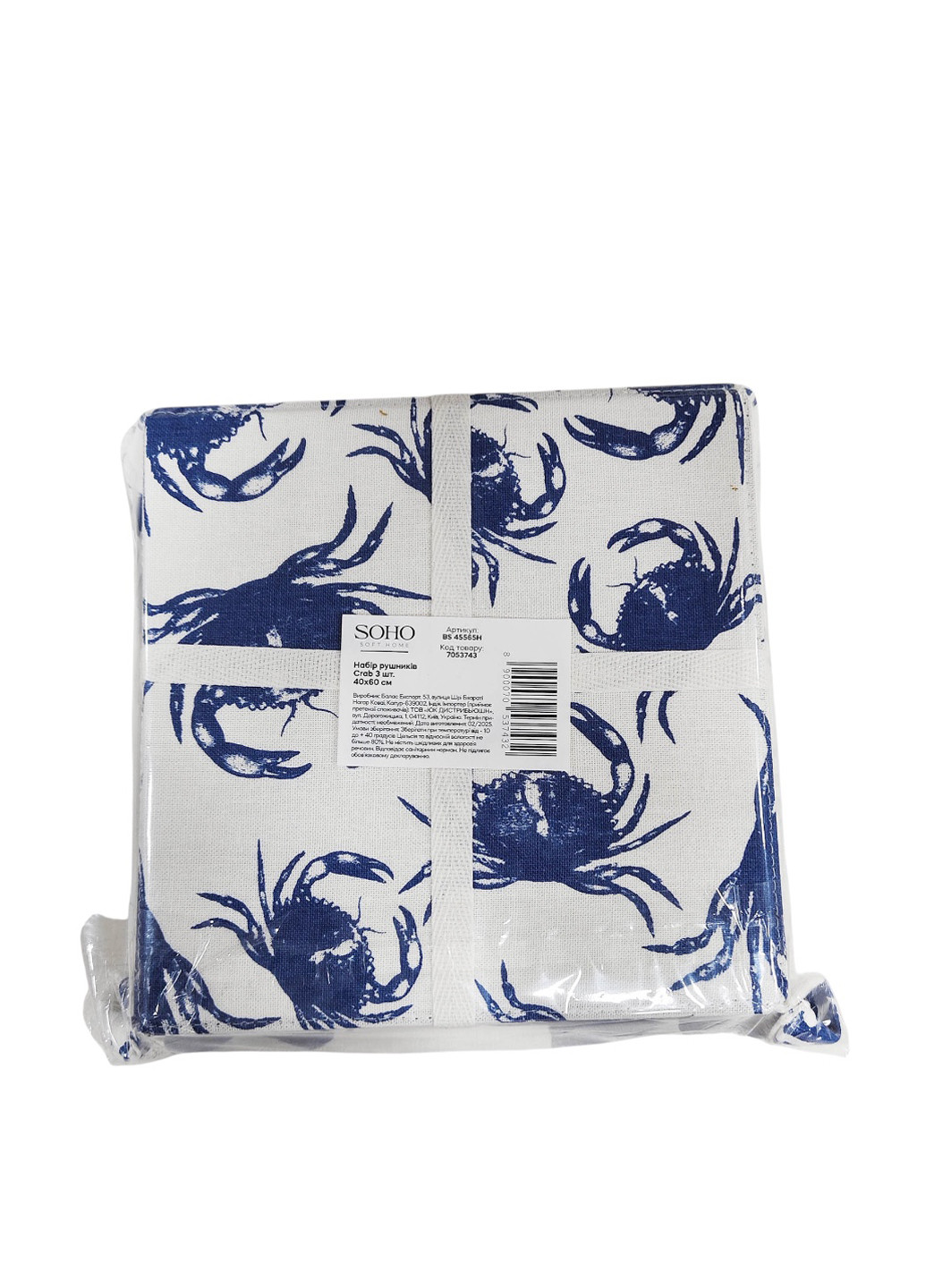 Полотенце (3 шт.), 40х60 см Soho морская тематика комбинированный