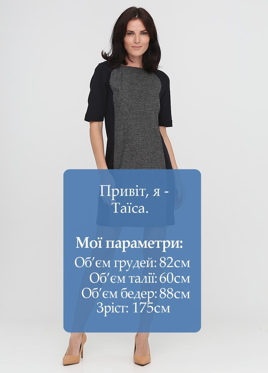 Темно-серое кэжуал платье Pinko меланжевое