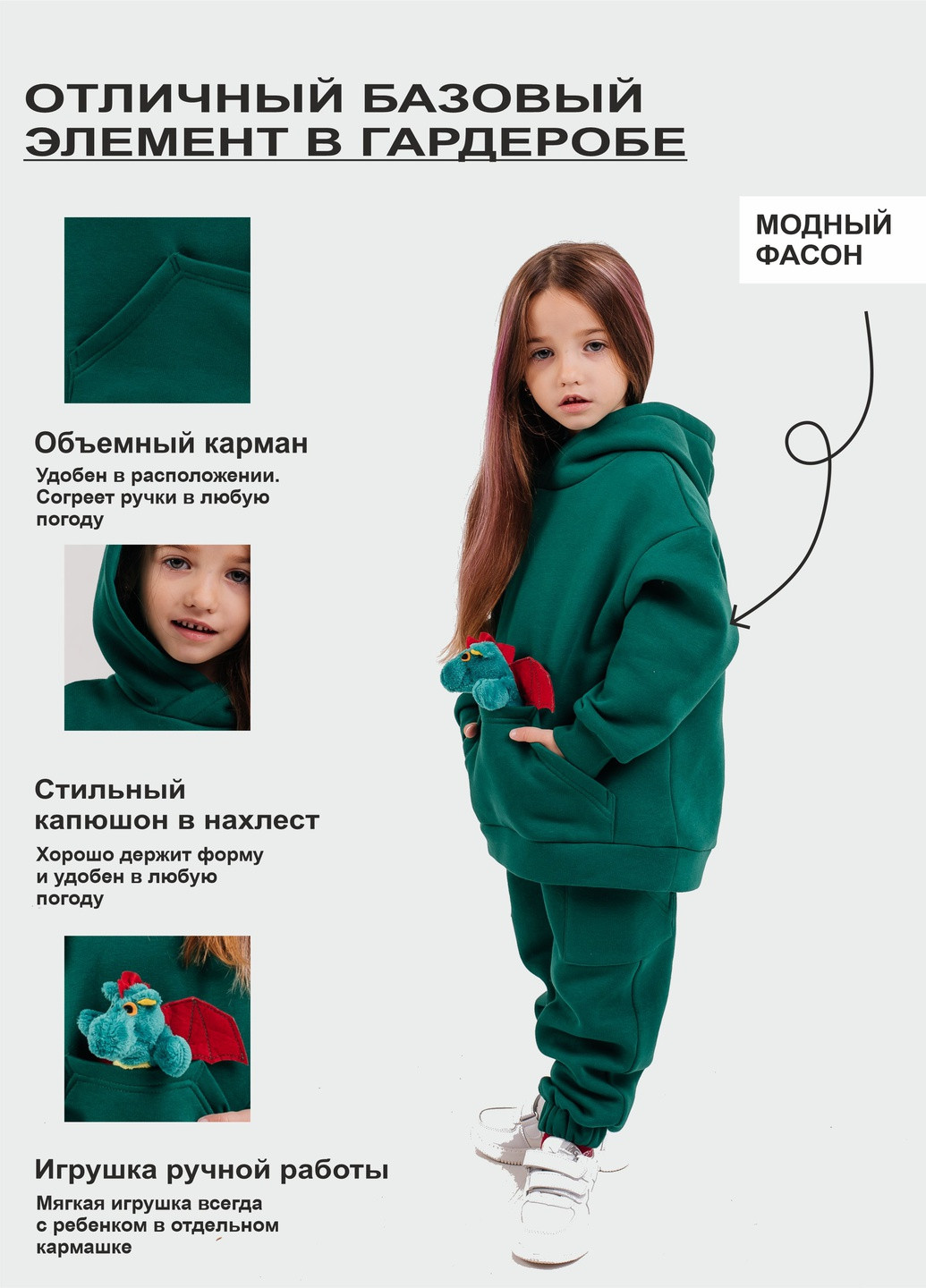 Зеленый демисезонный детский теплый спортивный костюм футер дино зеленый брючный Zabavka Детский теплый костюм футер Дино зеленый