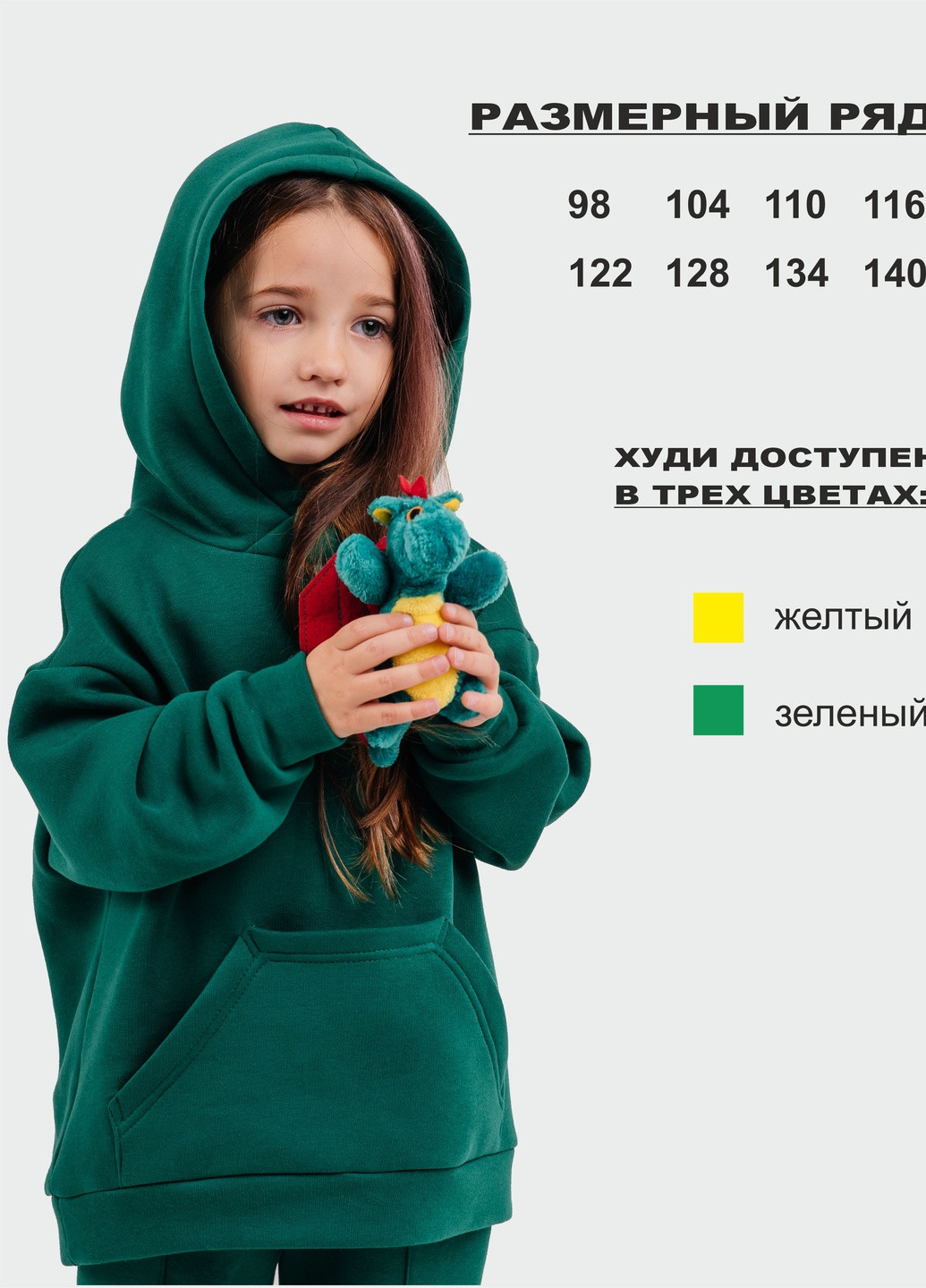 Зелений демісезонний дитячий спортивний костюм футер діно зелений брючний Zabavka Детский теплый костюм футер Дино зеленый