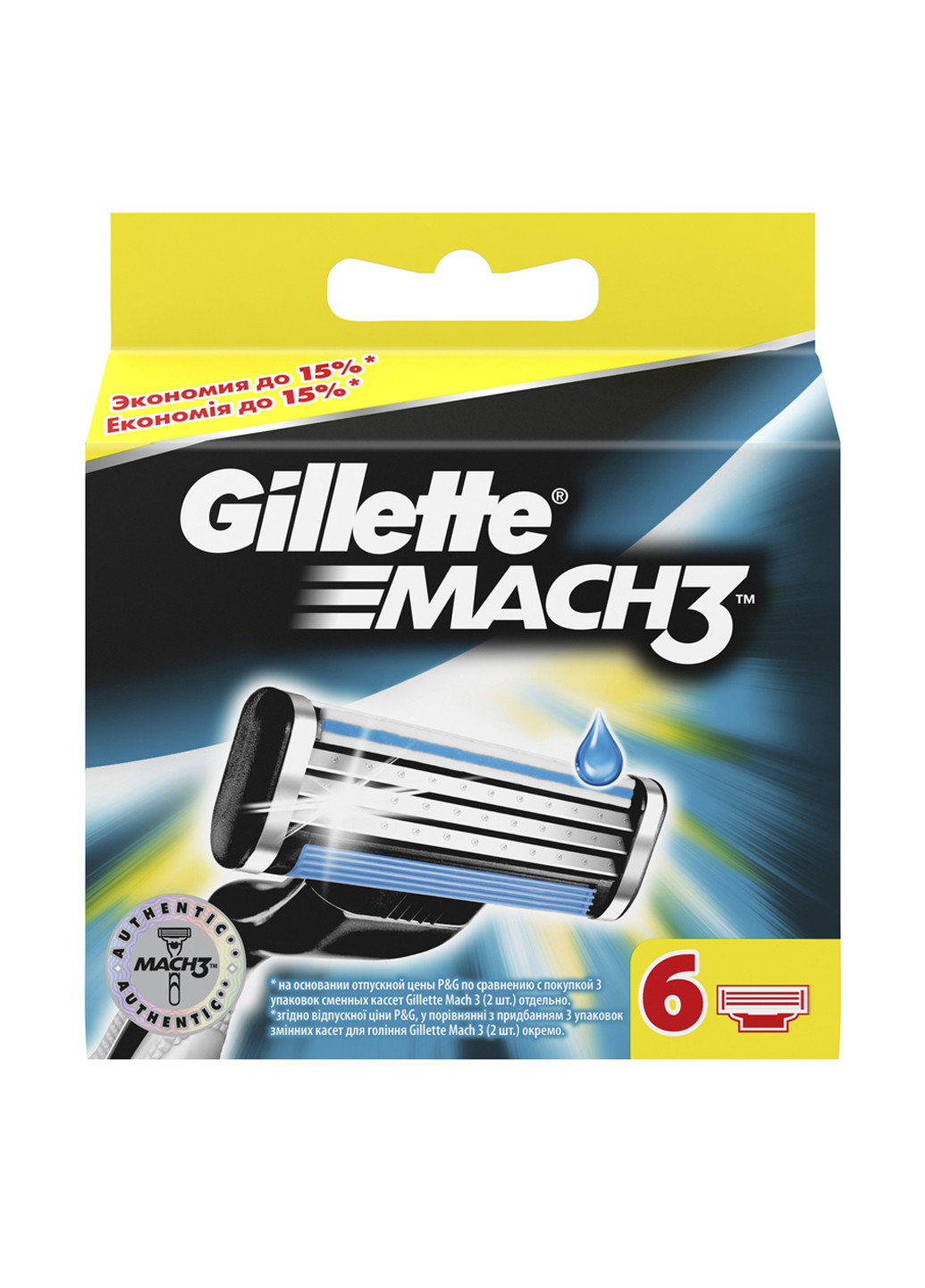 Сменный картридж Mach3 (6 шт.) Gillette (69674781)