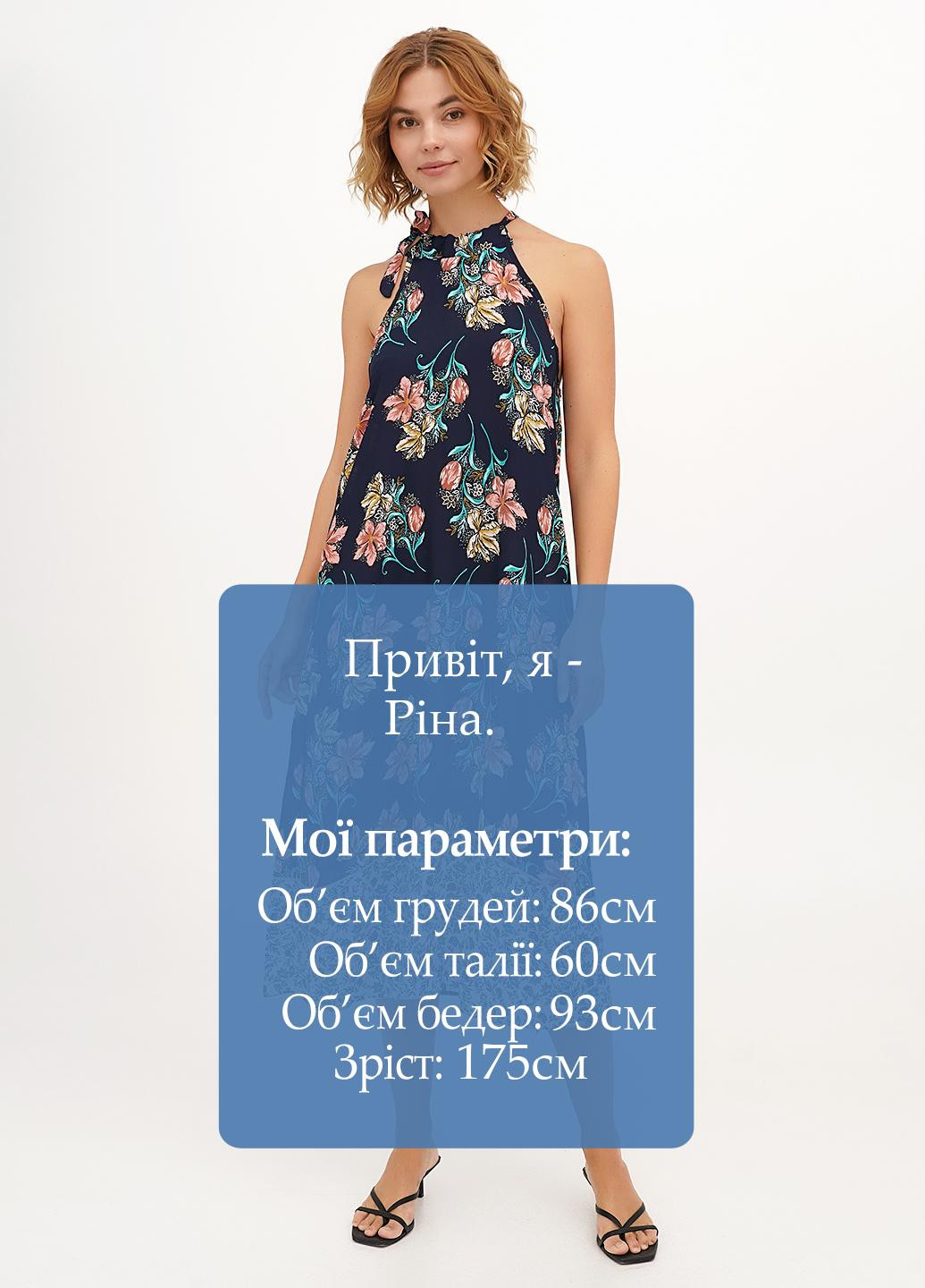 Синя кежуал сукня а-силует Vicolo з квітковим принтом