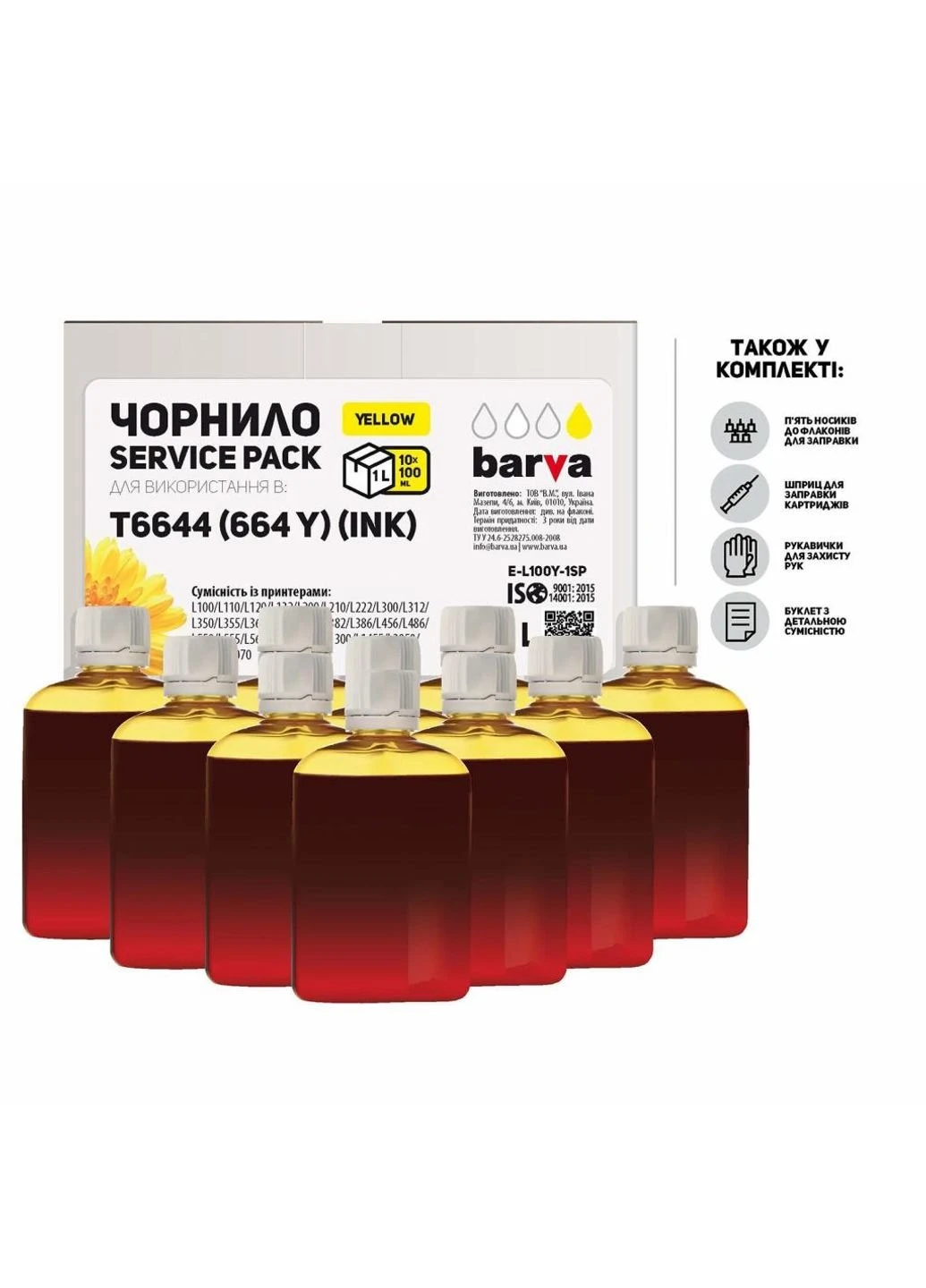 Чернила Epson L100/L210/L300/L350/L355 Yellow 10x100мл ServicePack (E-L100Y-1SP) Barva Epson L100/L210/L300/L350/L355 Yellow 10x100мл Ser (247485178)