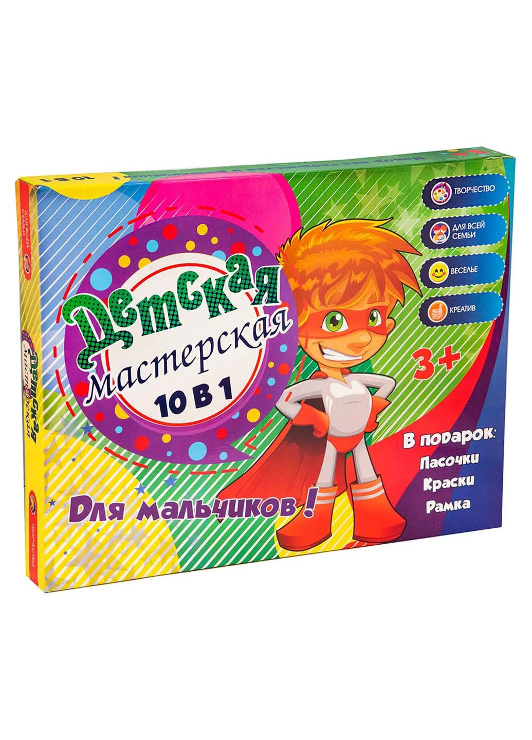 Набор для творчества Детская мастерская 10 в 1 Strateg (253274156)