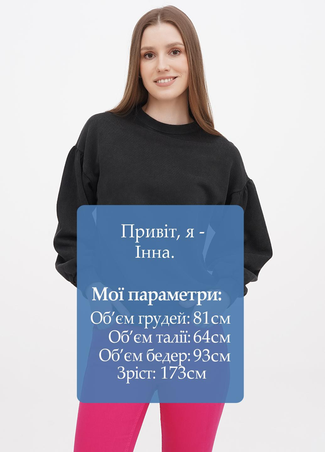 Свитшот Pull&Bear - Прямой крой однотонный черный кэжуал хлопок, футер - (258500185)