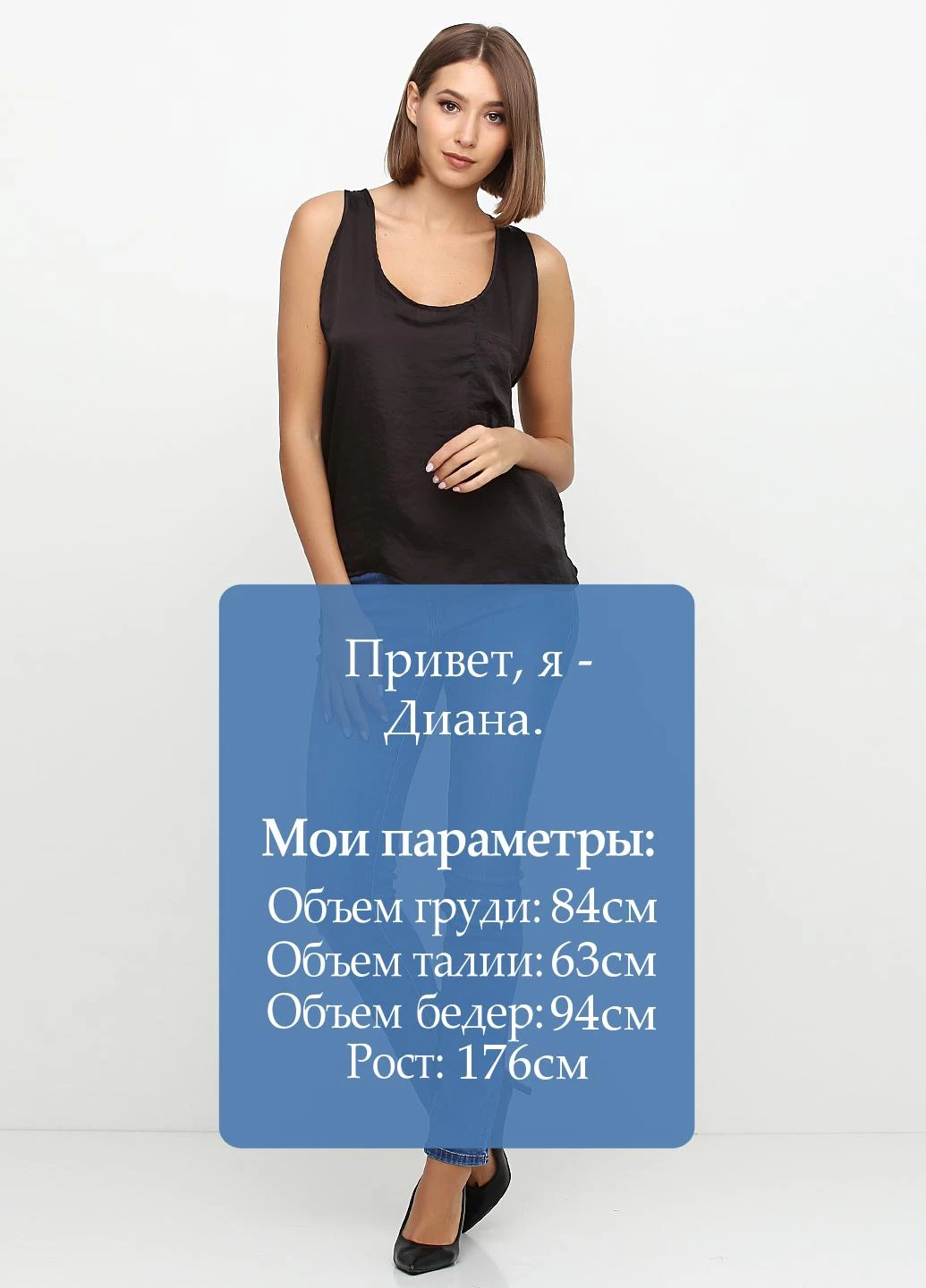 Джинсы Zero - (61574184)