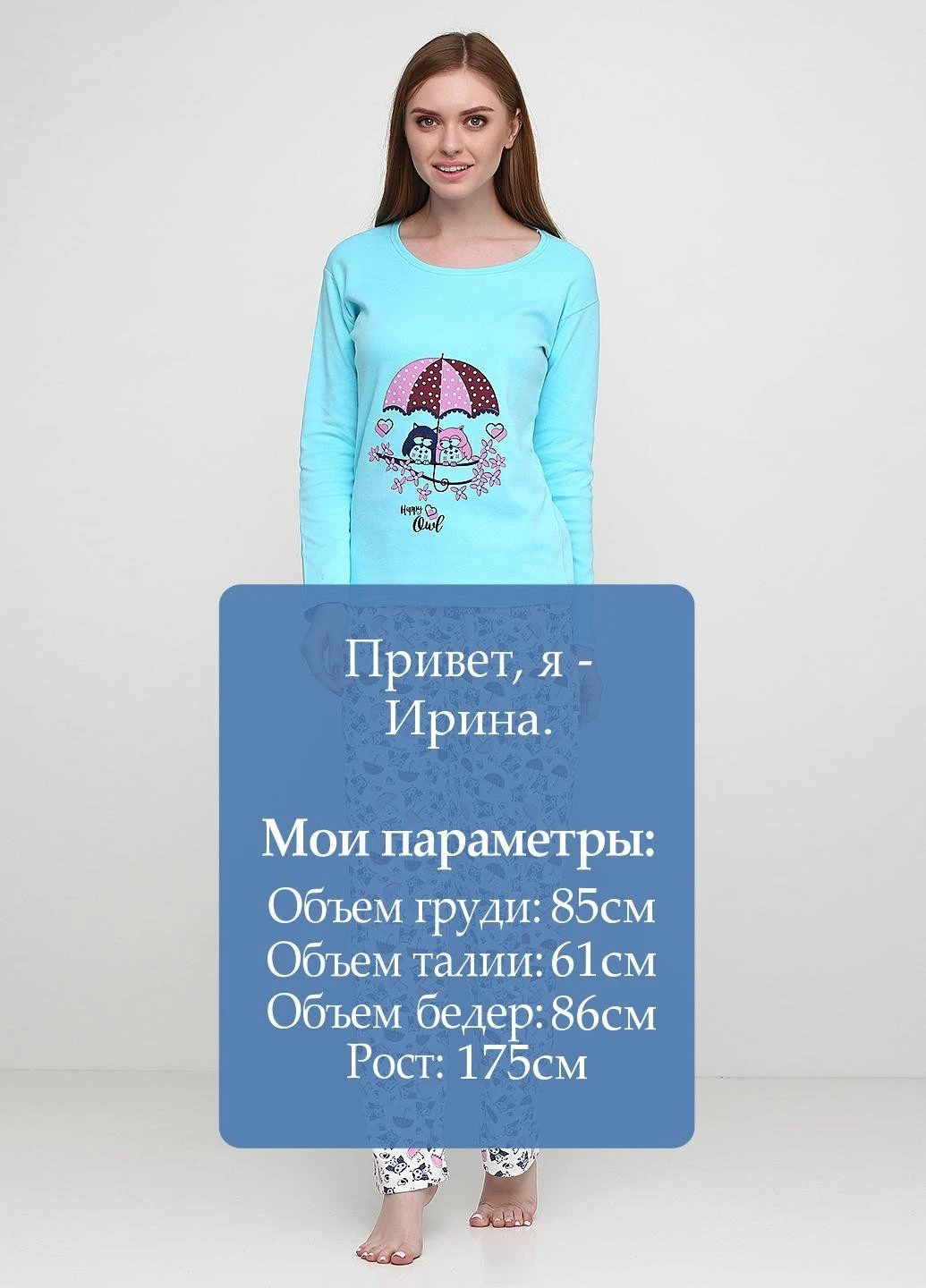 Блакитна зимня комплект щільний трикотаж (світшот, штани) Good Night Pajama