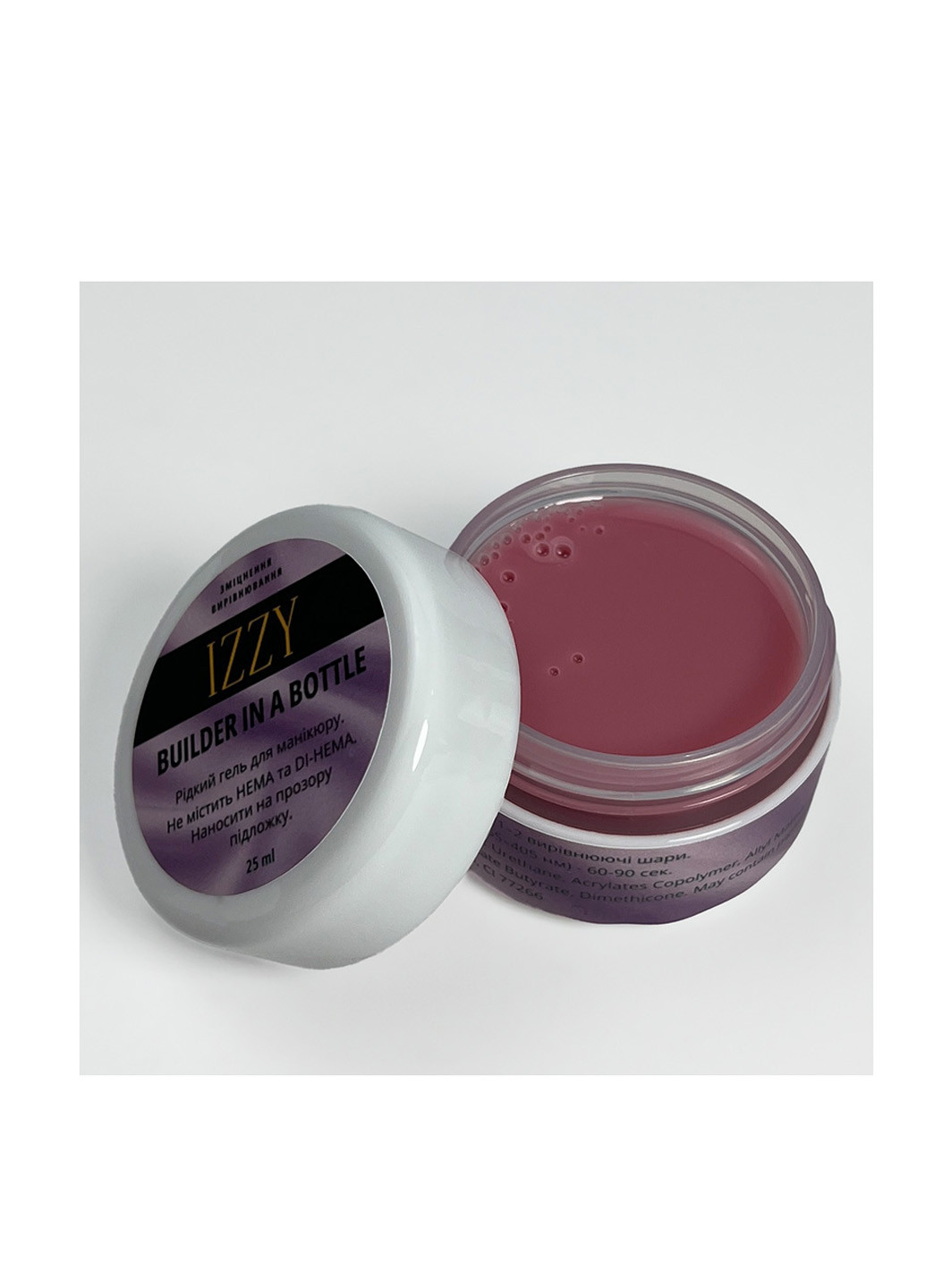 Рідкий гель для манікюру BIAB 010, 25 г Izzy (363030555)