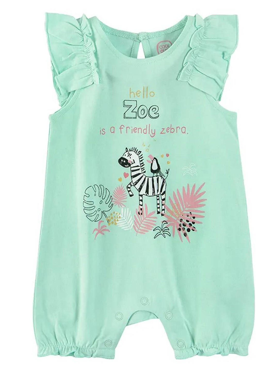 Песочник Cool Club (317653497)