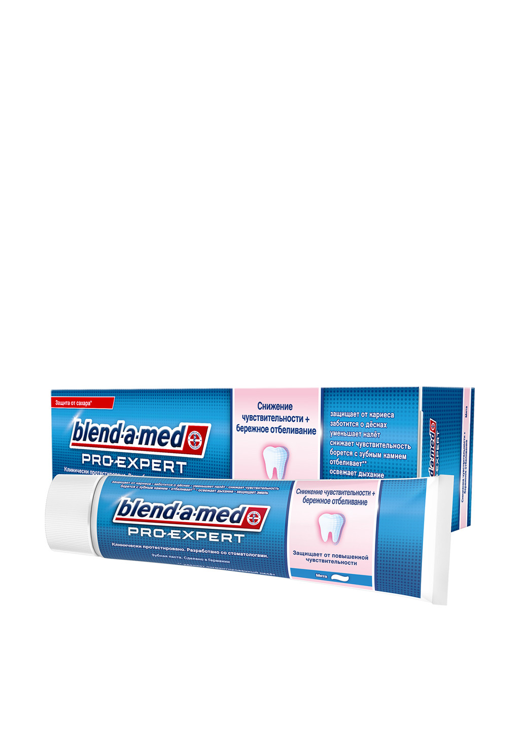 Зубна Паста відбілююча Pro-Expert Sensitive & Gentle Whitening, 100 мл Blend-a-Med (52469372)