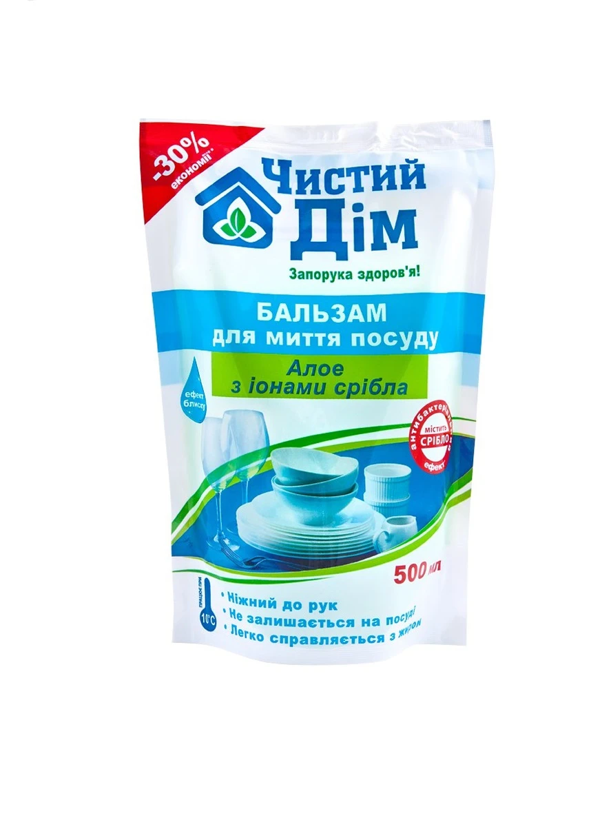 Бальзам для мытья посуды с ионами серебра Aqua Cosmetics (230411449)