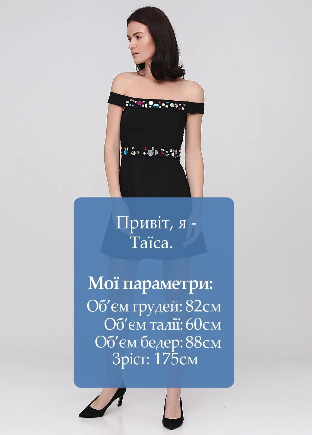 Черное кэжуал платье Monki однотонное