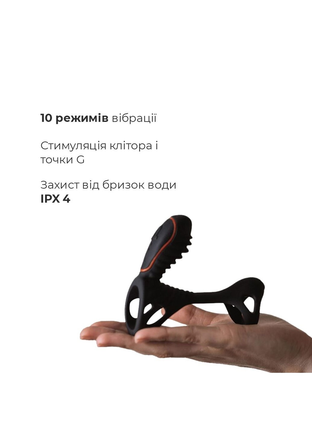 Насадка на член з вібрацією Gladiator з пультом LRS, два мотора Adrien Lastic (254953768)