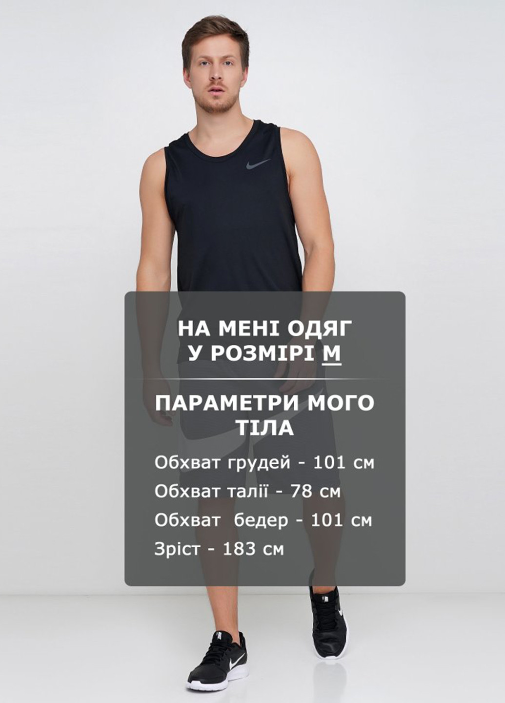 Шорти Nike m nk dry hbr short 2.0 (184148909)