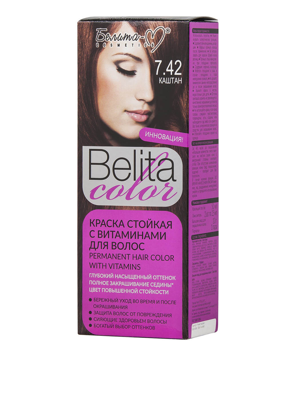 Краска стойкая с витаминами для волос №7.42 (каштан), 50 мл Белита-М (113785229)