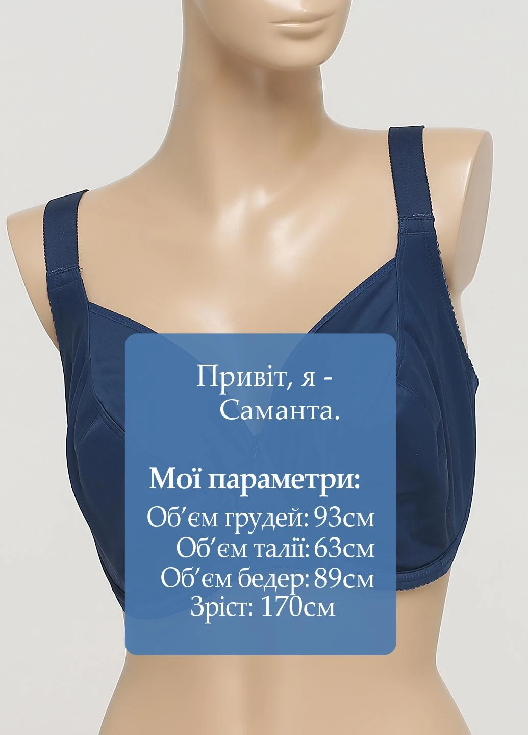 минимайзер бюстгальтер Milavitsa с косточками полиамид