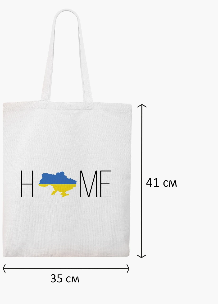 Еко сумка Дім (9227-3765-4) біла класична MobiPrint (253109980)