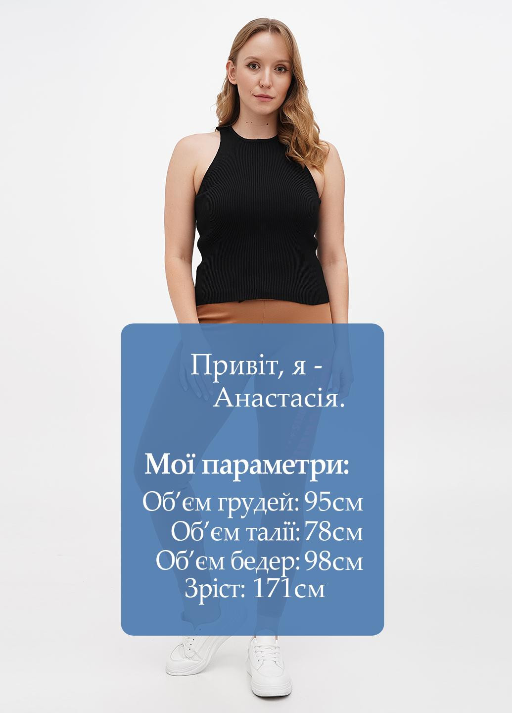 Бежевые демисезонные леггинсы MY TREND