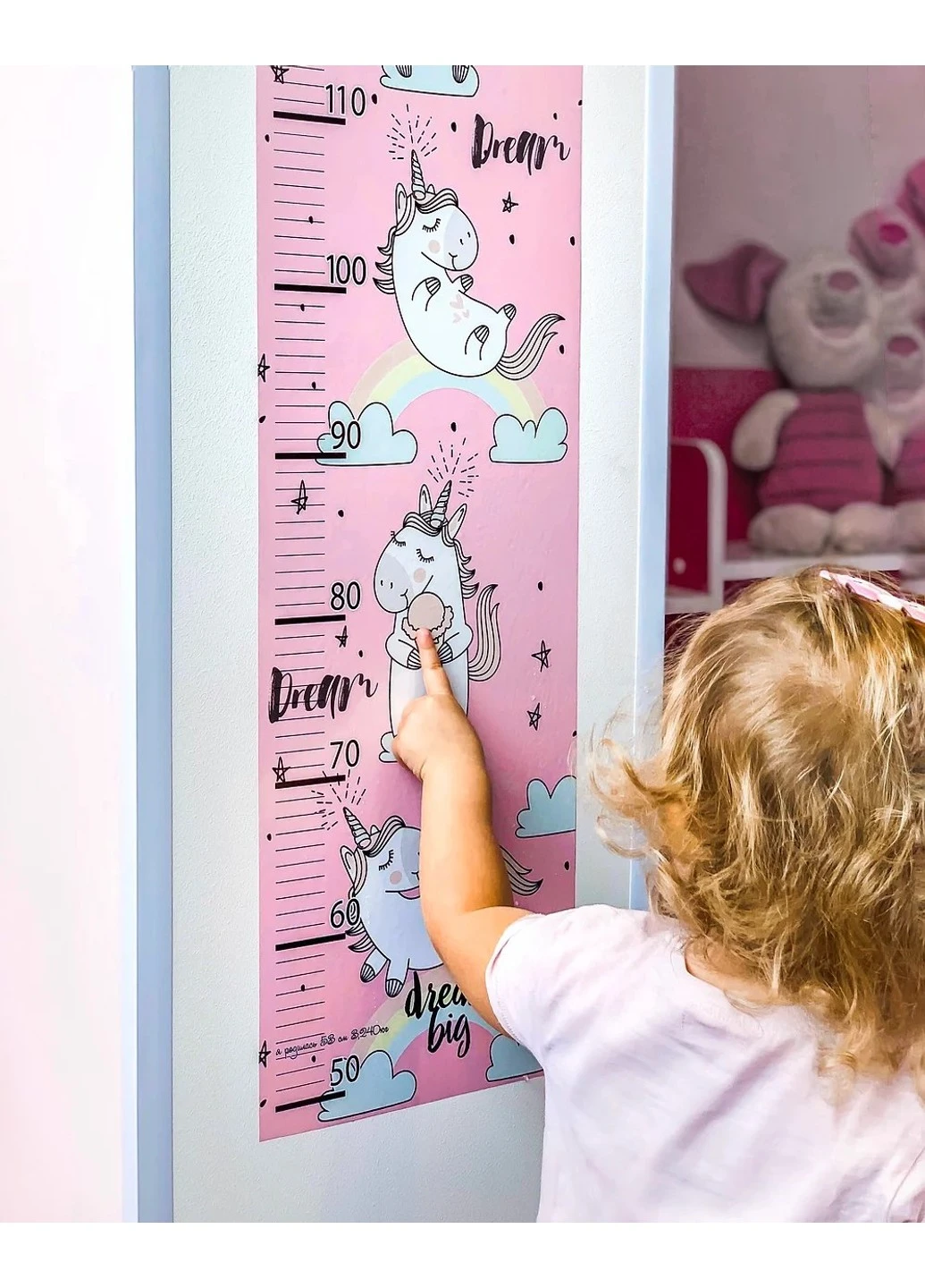 Ростомір іменний Верхи на веселці 1021 HeyBaby (254326247)