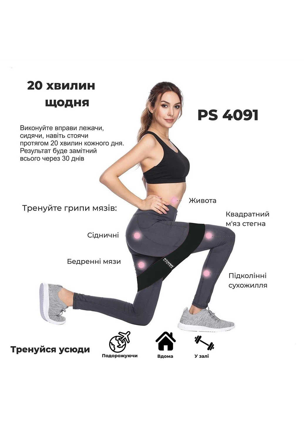 Эспандер для пилатеса 32х8 см Power System (231538301)