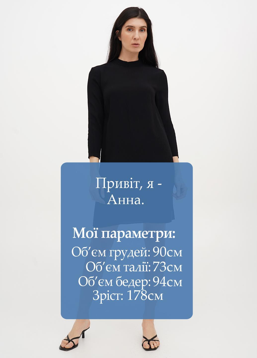 Черное кэжуал платье & Other Stories однотонное