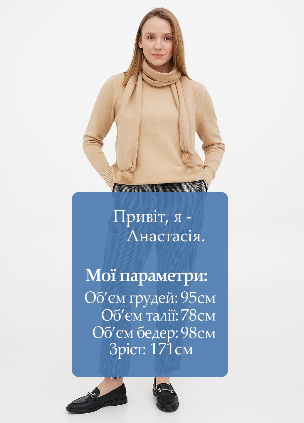 Штани New Collection (257296785)