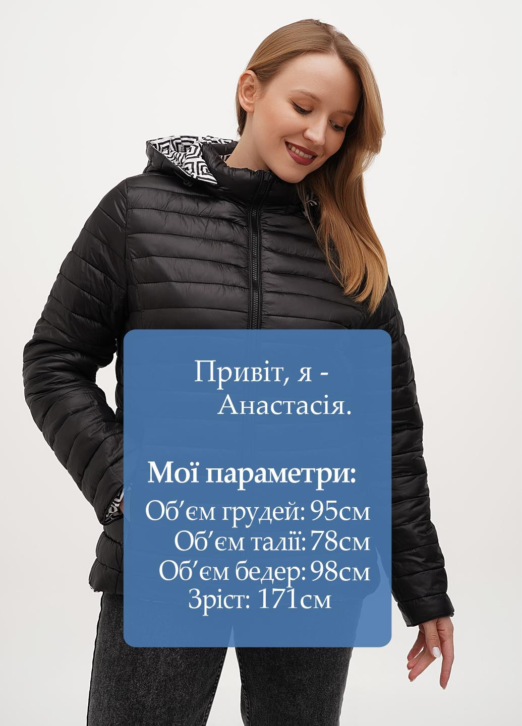 Чорна демісезонна куртка двостороння Minority