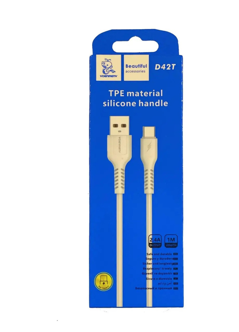 Кабель для заряджання та передачі даних Denmen D42T USB to Type C Білий 1 м No Brand (255189496)