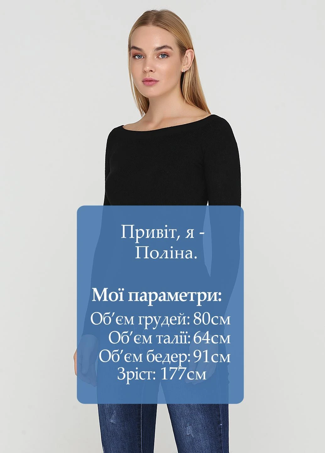 Черный демисезонный джемпер джемпер MC Lorene