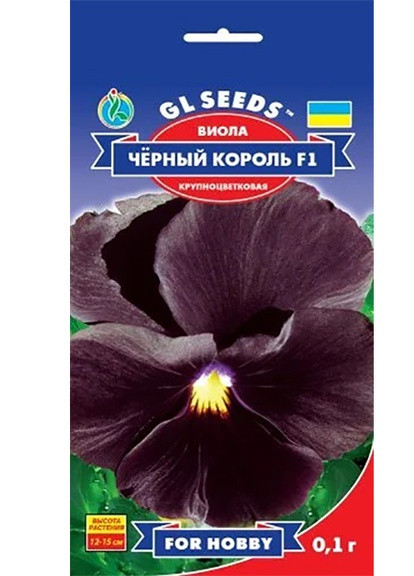 Семена Виола F1 Черный король 0,1 г GL Seeds (252372256)