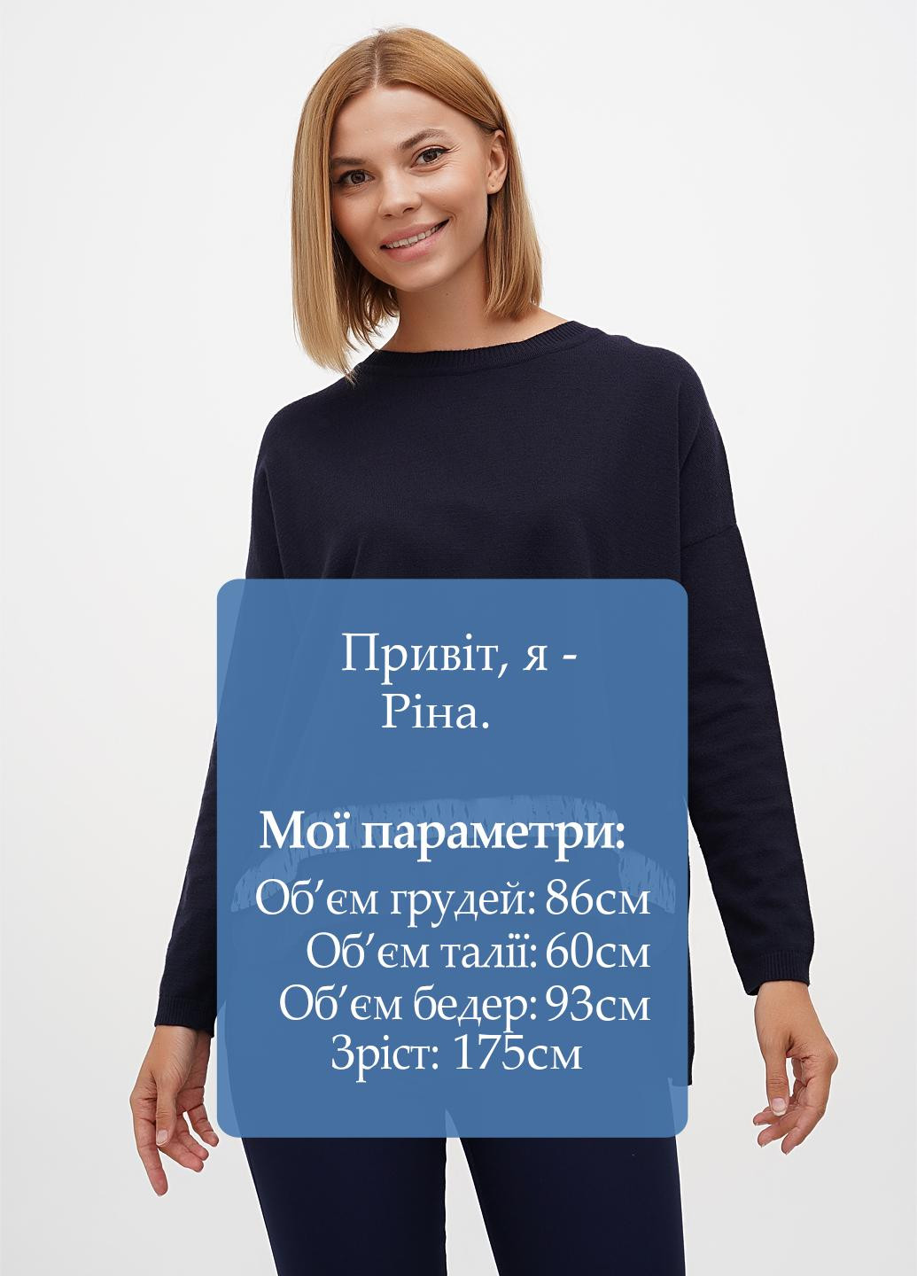 Темно-синій демісезонний джемпер джемпер Sassofono