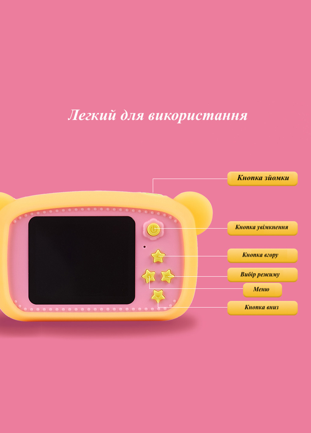 Цифровой детский фотоаппарат KVR-100 Bee Dual Lens оранжевый () XoKo kvr-100-or (171738975)