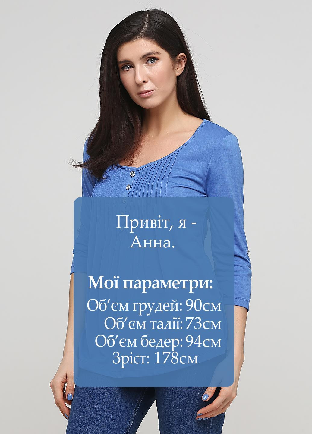 Синя демісезонна блуза Avon