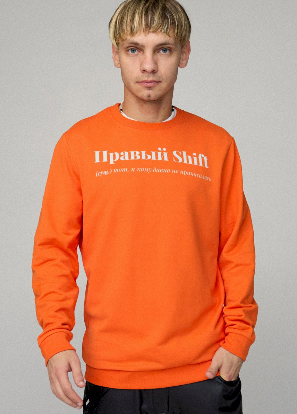 Оранжевый свитшот мужской basic /no flis/ YAPPI (252259403)