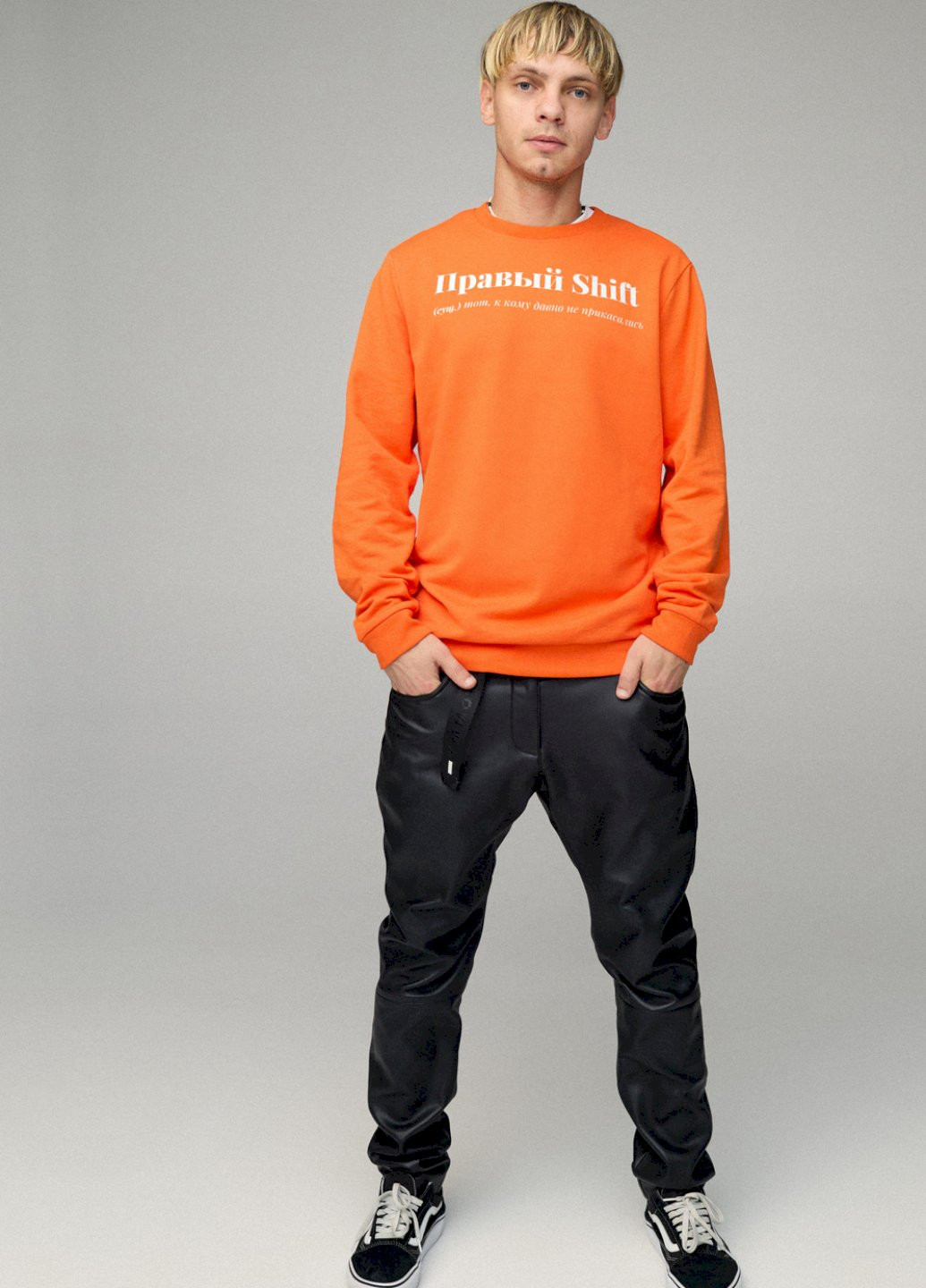 Оранжевый свитшот мужской basic /no flis/ YAPPI (252259403)