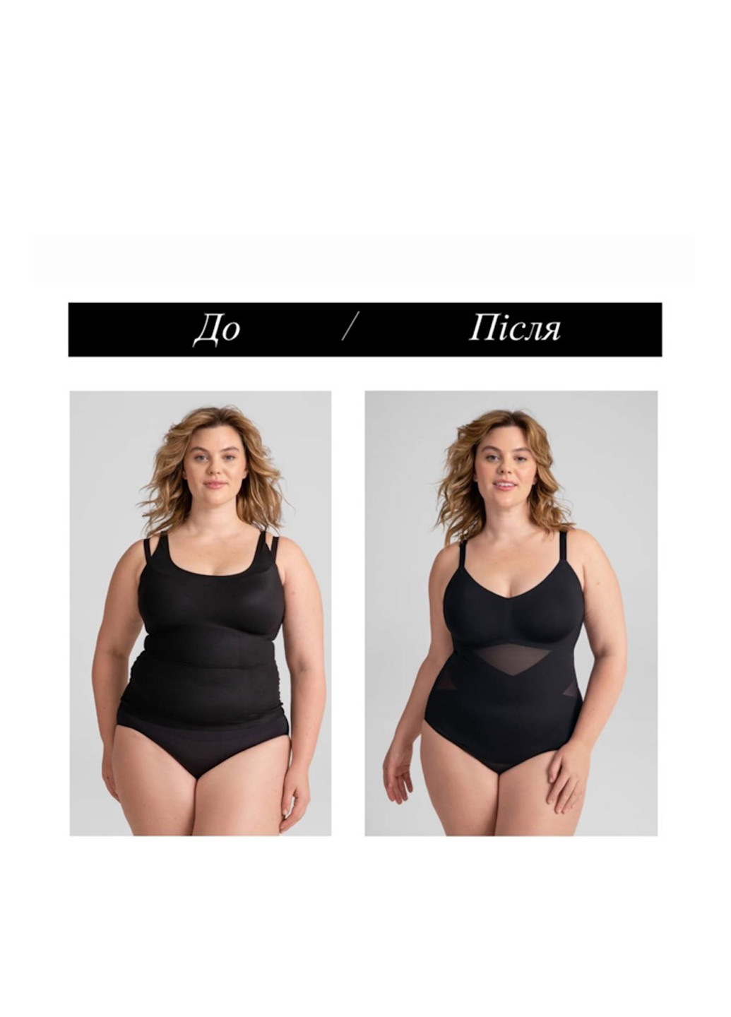 Грація Honeylove (312730789)