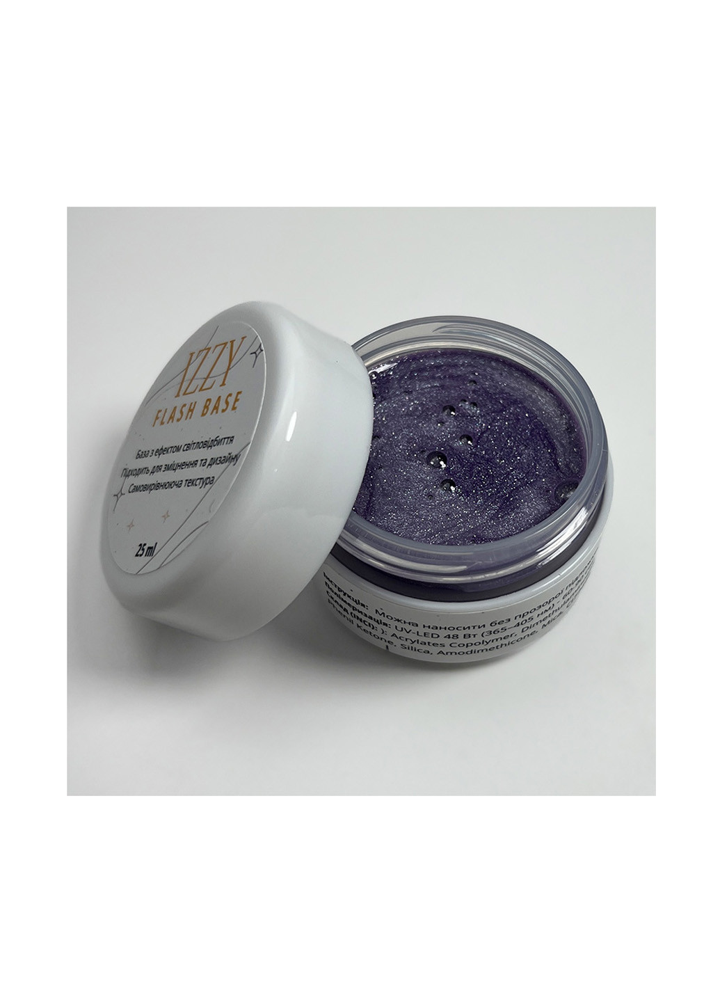 База для маникюра светоотражающая Flash Base 06, 25 г Izzy (363030659)