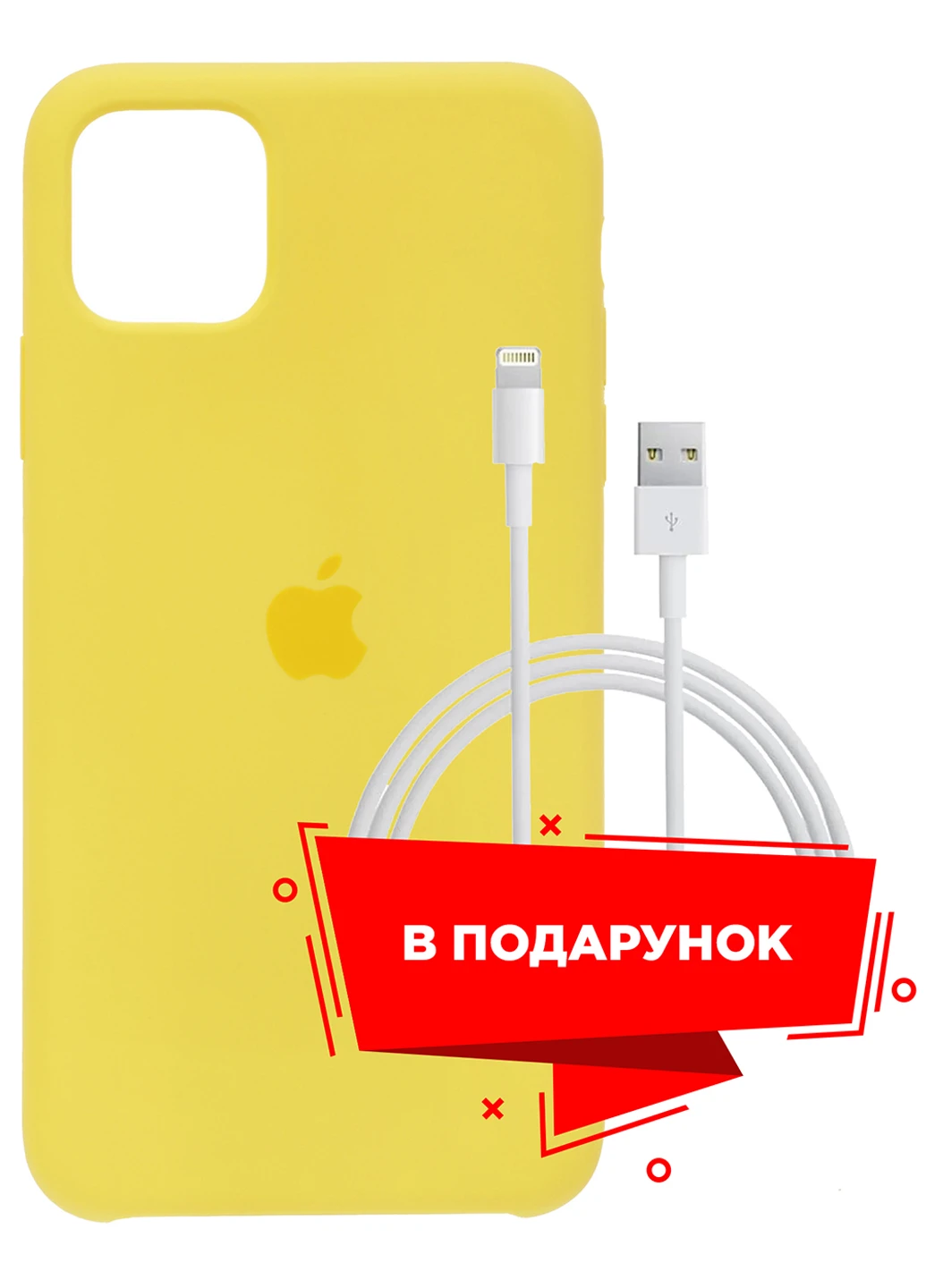 Чохол для Apple iPhone 11 Pro Max Canary Yellow + кабель Lightning (ARS56910) ARS (225525163)