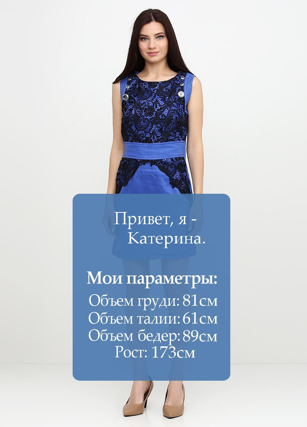 Синее деловое платье с завышенной талией A9 с орнаментом