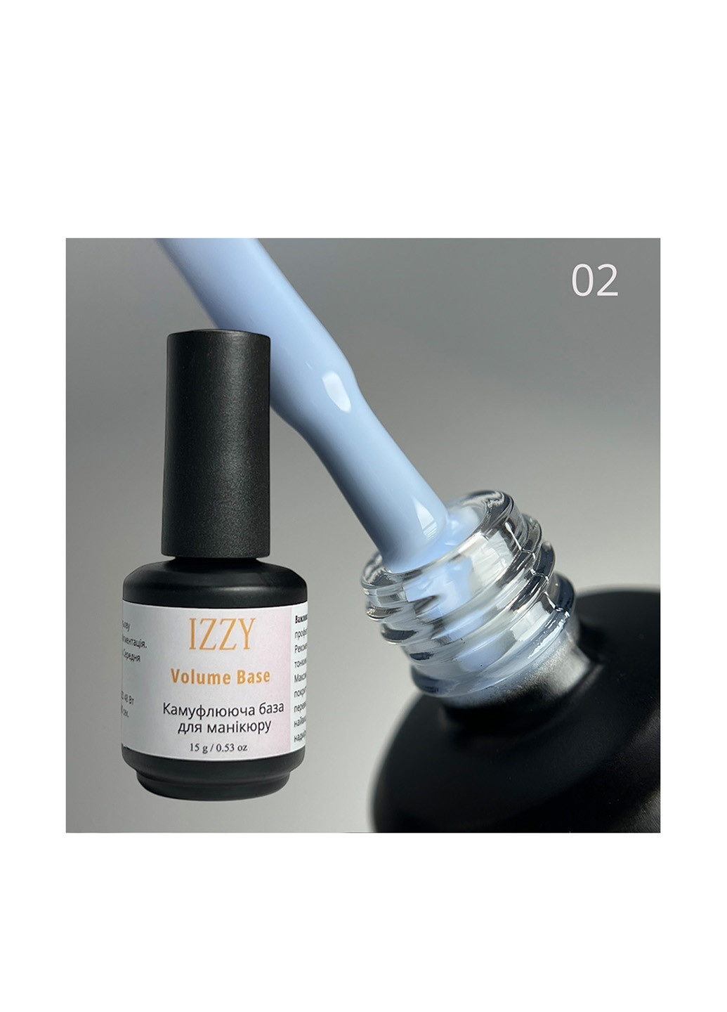 База для манікюру камуфлююча, Volume Base 02, 15 мл Izzy (363030480)